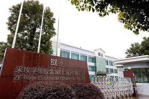 采埃孚橡塑金属（上海）有限公司